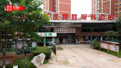 京口區(qū)二手房中介如何以服務(wù)專(zhuān)業(yè)推動(dòng)社區(qū)辦事效能提升