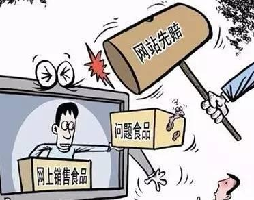互聯(lián)網(wǎng)+食品時代 多方協(xié)作確保網(wǎng)絡銷售食品安全