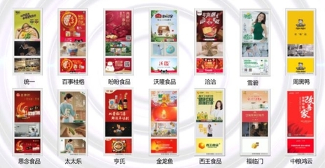 互聯(lián)網(wǎng)時(shí)代糖酒品牌如何流量突圍？新潮傳媒獻(xiàn)計(jì)2019秋糖會(huì)
