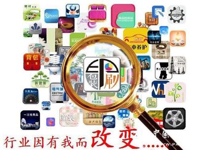 包裝門戶 傳統(tǒng)印刷包裝與互聯(lián)網(wǎng)的創(chuàng)新融合