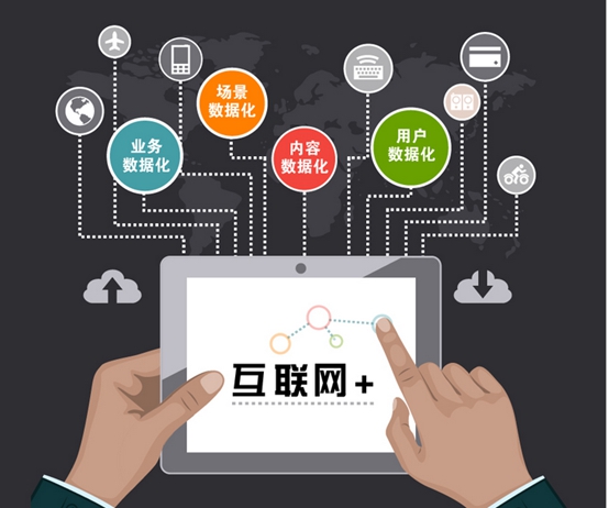 SaaS ERP賦能傳統(tǒng)企業(yè) 食品互聯(lián)網(wǎng)銷售的轉(zhuǎn)型之路
