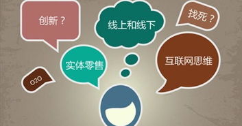 致互聯網時代的餐飲人 擁抱變革，守護舌尖上的信任