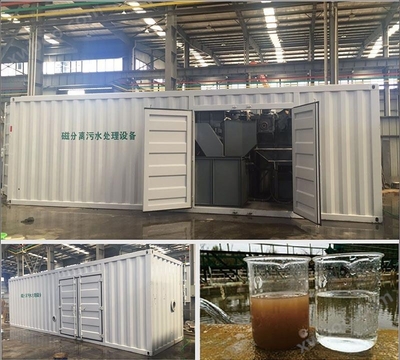 慶陽超磁分離 專注環(huán)保設(shè)備研發(fā)與智造的技術(shù)先鋒