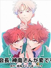 第九块拼图 2025年漫画改编作品封面图